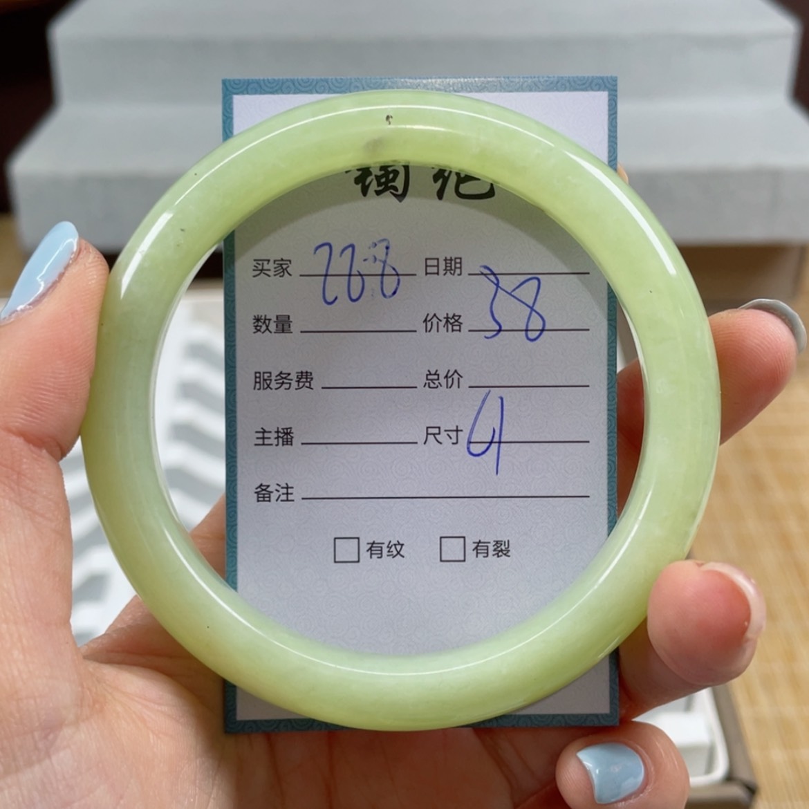 【闪购商品】蛇纹石玉手镯未镶嵌