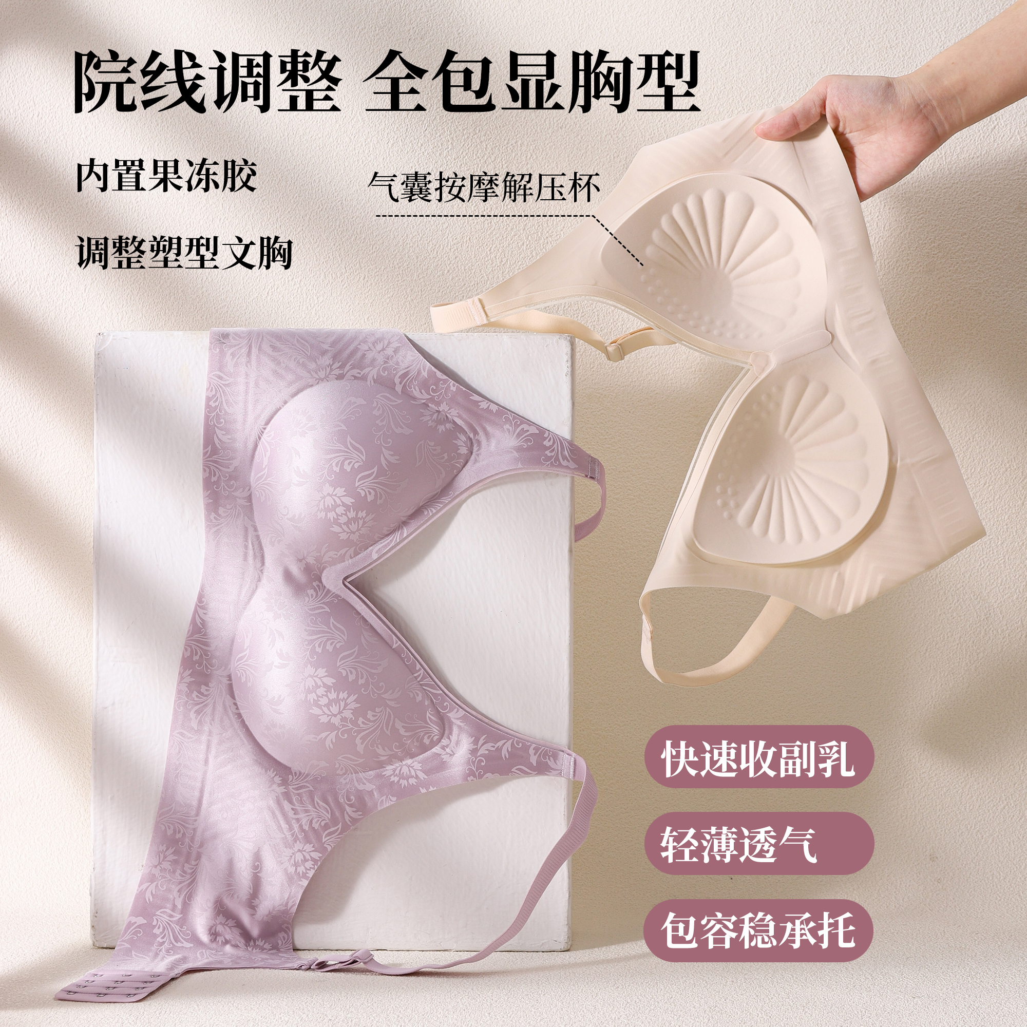 希莱儿国风提拉内衣女夏季鎏光缎面小胸聚拢防下垂收副乳美背文胸