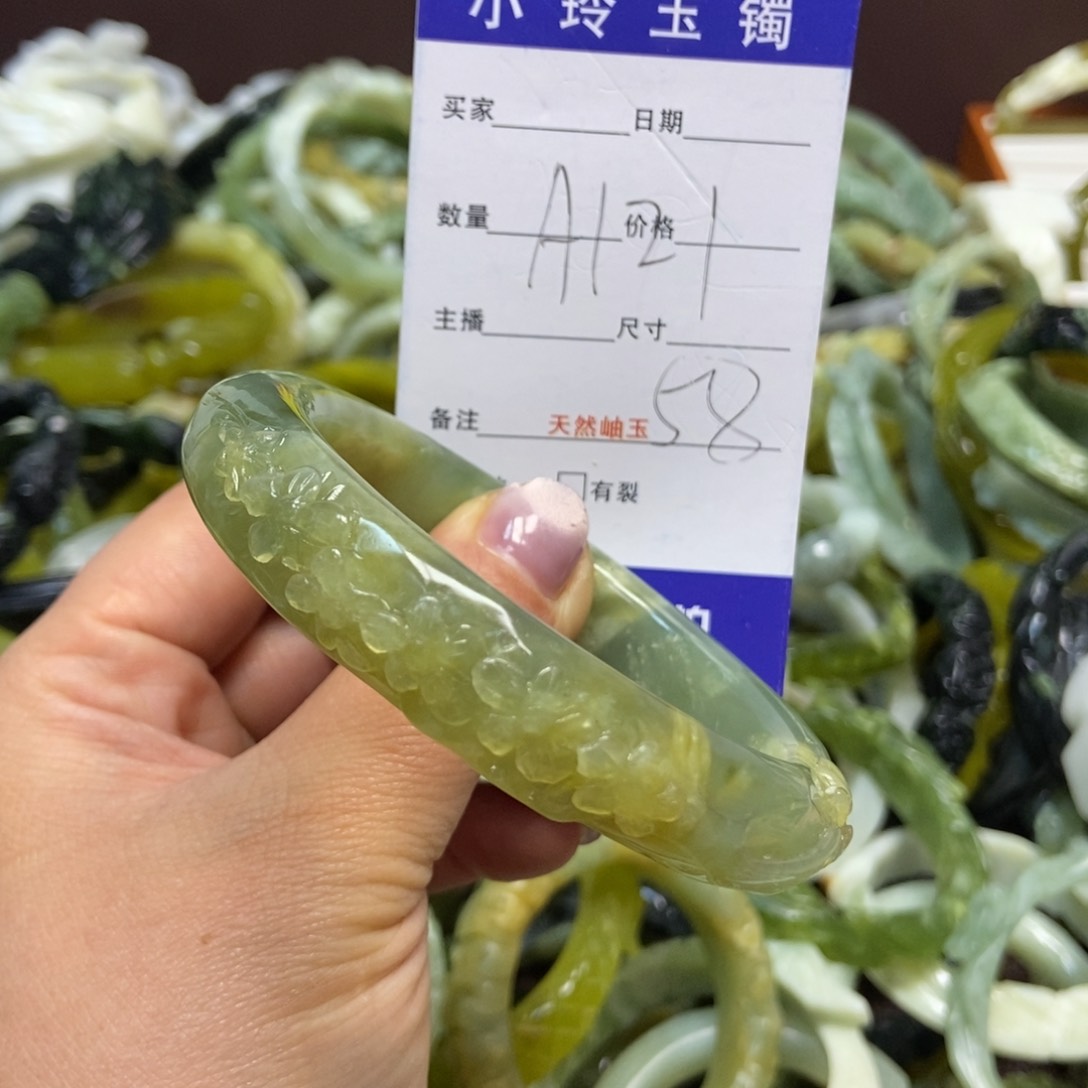 蛇纹石玉手镯未镶嵌