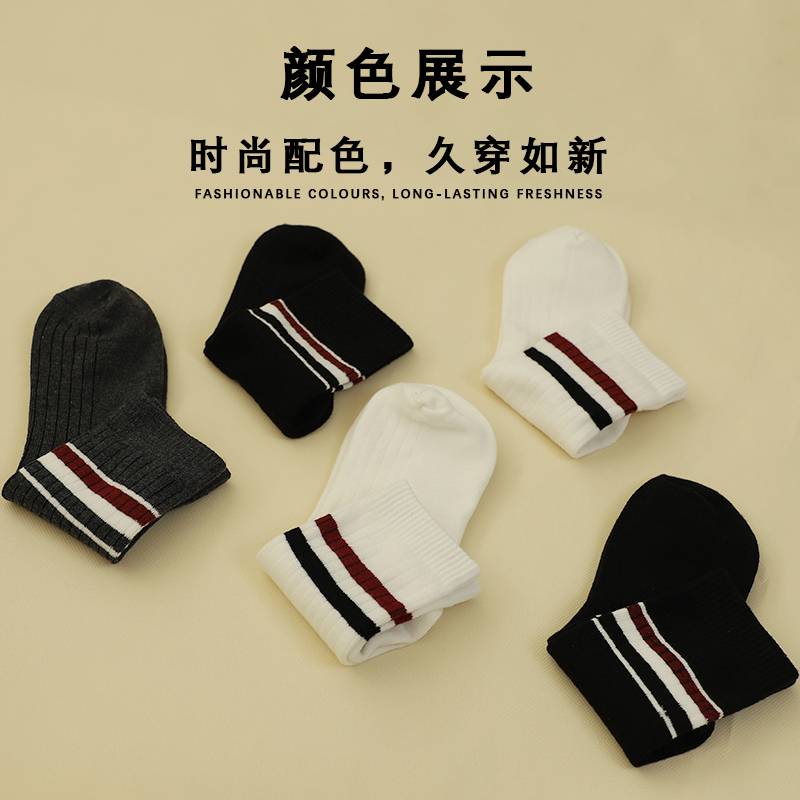 秋冬条纹袜子女保暖搭配鲨鱼裤百搭高级中筒袜堆堆袜TV条纹袜