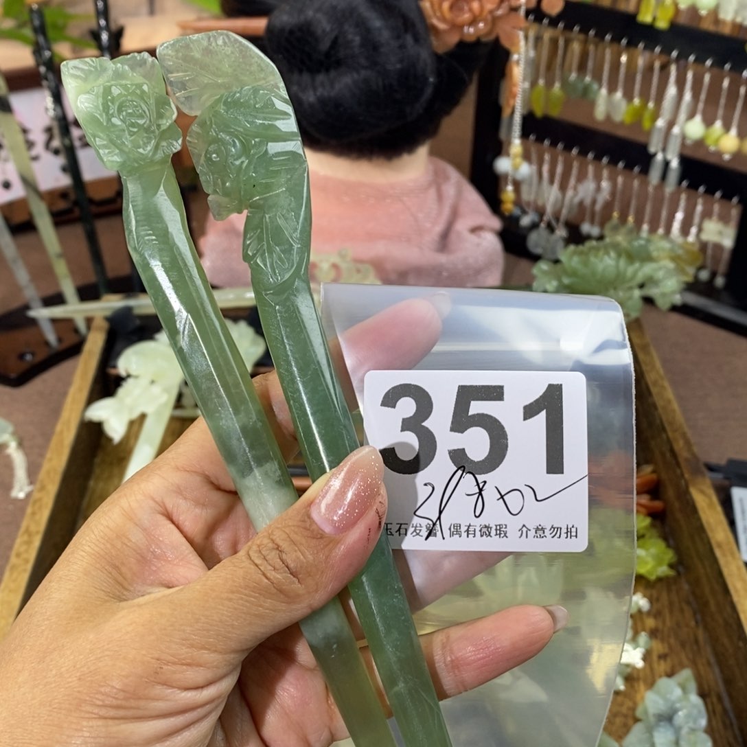 蛇纹石玉发饰未镶嵌清*