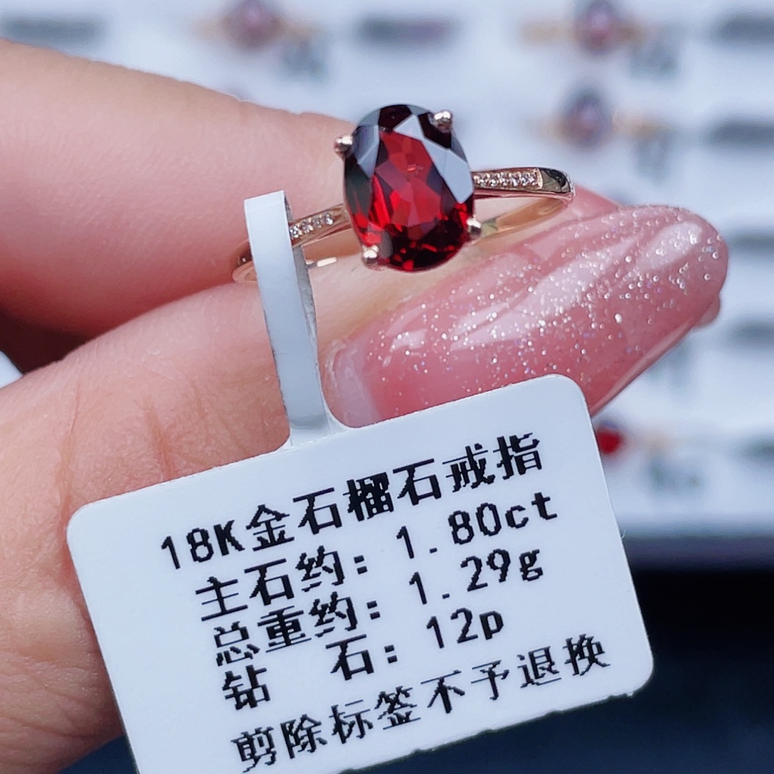 戒指18K金镶嵌石榴石
