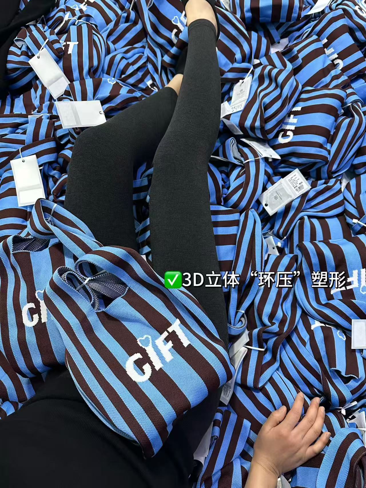 27056 蓝袋素版螺纹打底裤300克