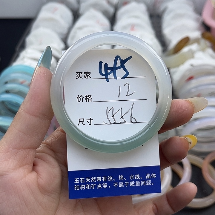 玛瑙/玉髓未镶嵌手镯495