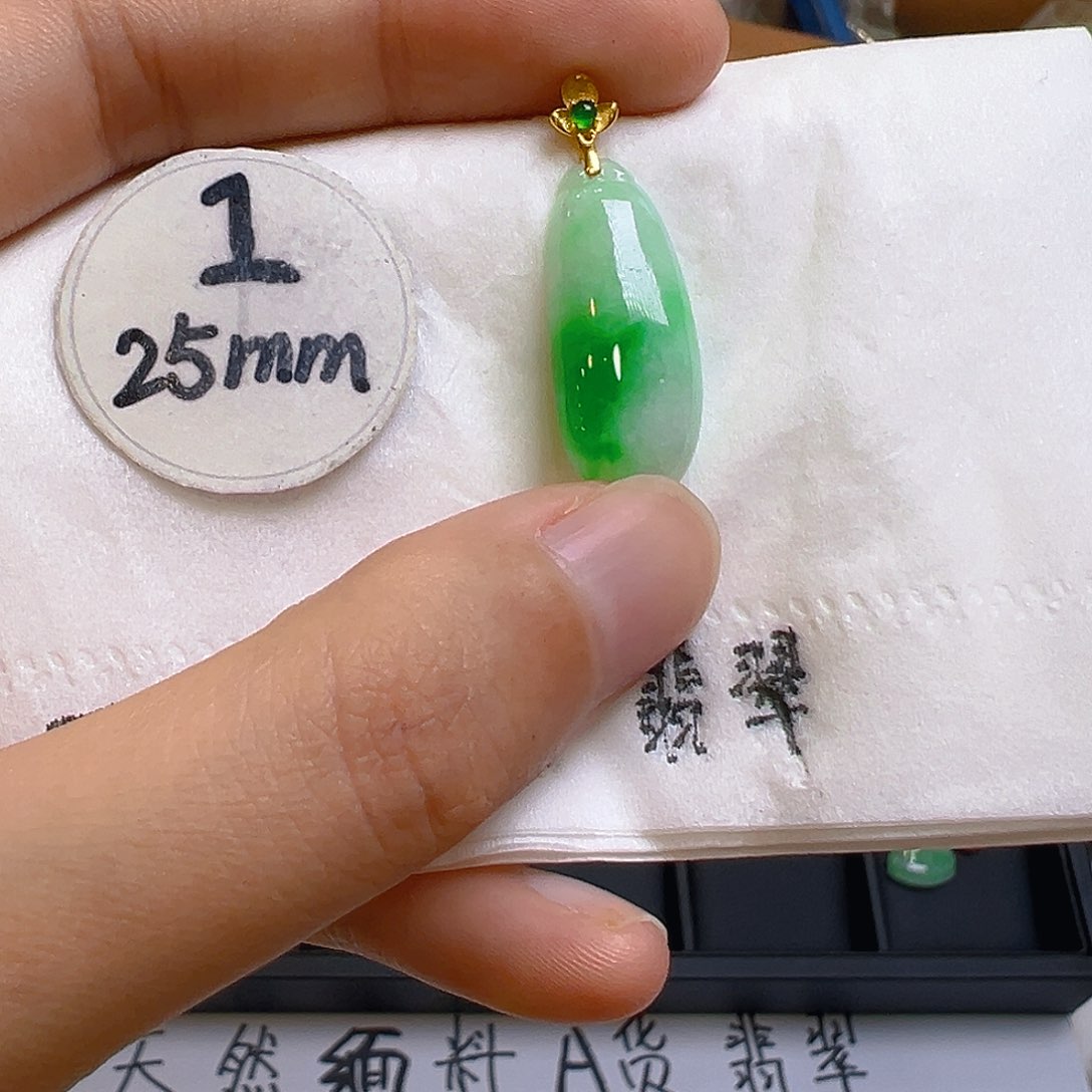 翡翠吊坠(不含链)18K金镶嵌翡翠