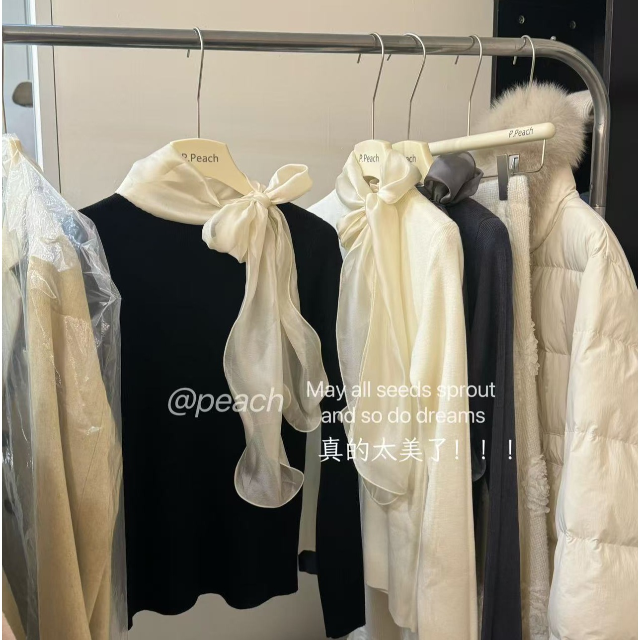 Peach自制 浪漫氛围感蝴蝶结系带长袖T恤 2155