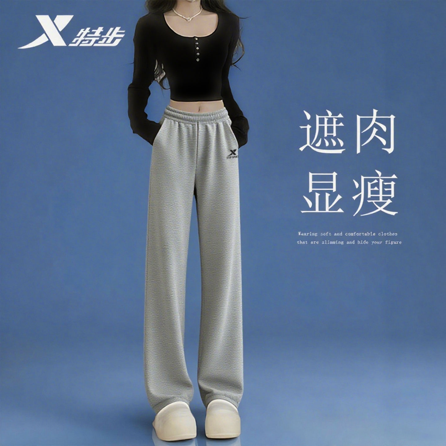 特步灰色运动裤女款窄版直筒卫裤官方旗舰店正品秋季针织休闲长裤