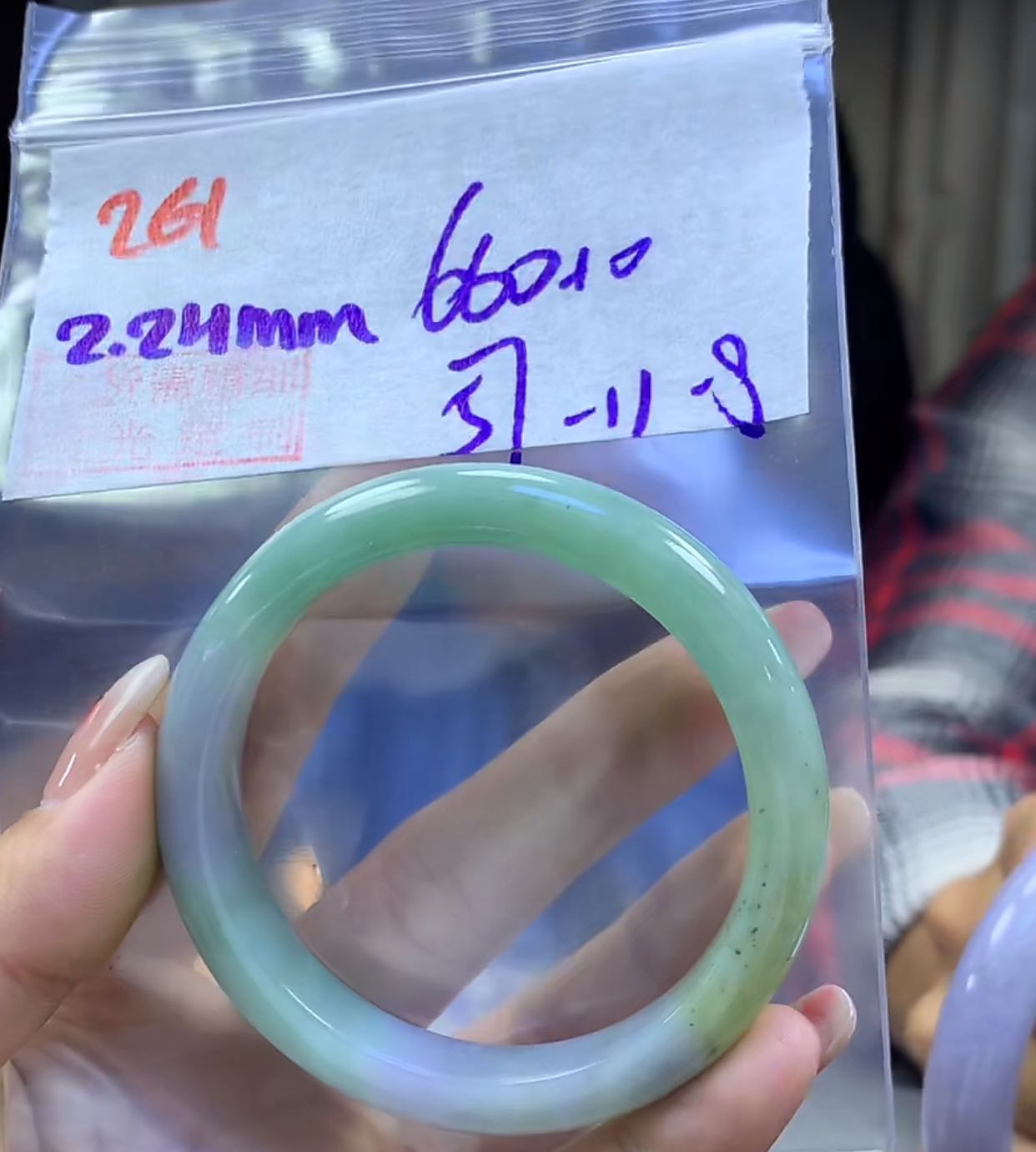 定制翡翠未镶嵌毛货261手镯57+660元+拍一发一