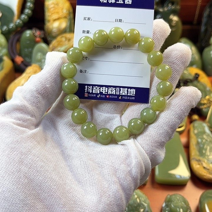 岫岩老玉（透闪石质玉）手串未镶嵌