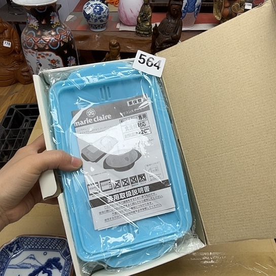 瓷片摆件工艺品瓷器摆件777 