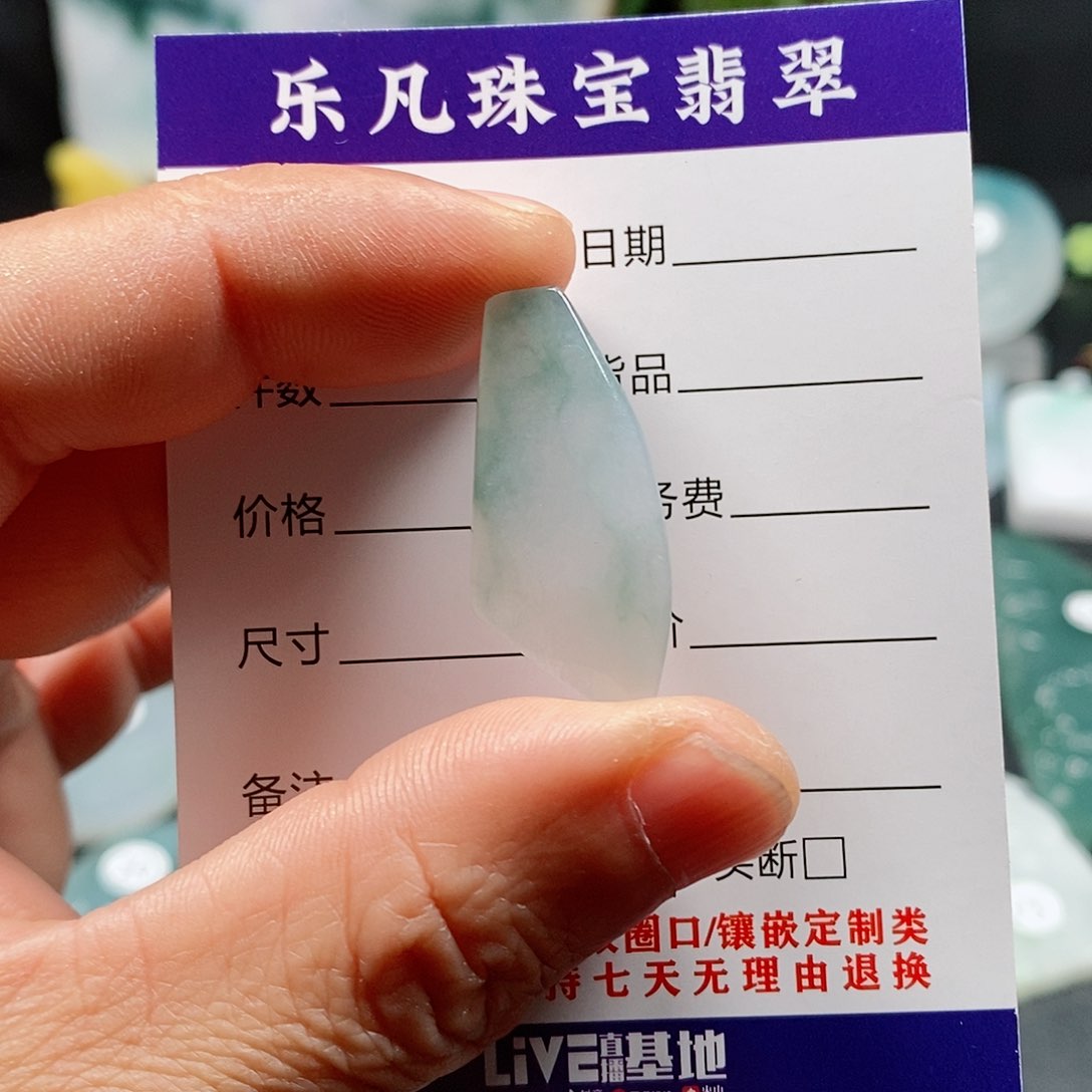 翡翠颈饰未镶嵌乐凡珠宝翡翠挂件