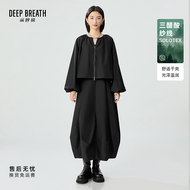 DEEP BREATH深呼吸女装新款三醋酸外套半裙套装A401224-A200296