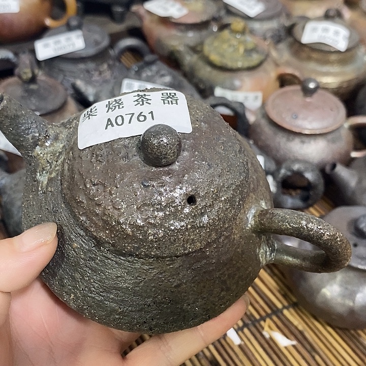 柴烧柴烧柴烧柴烧v的