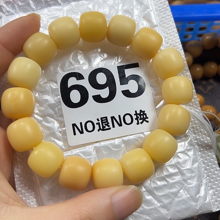 菩提根/象牙果吊坠