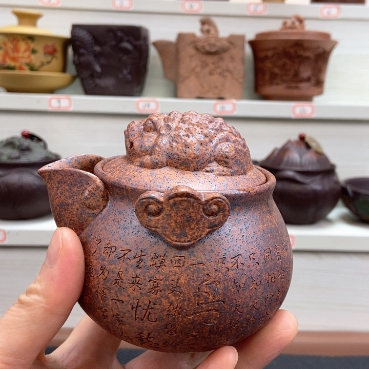 宜兴原矿紫砂主人杯