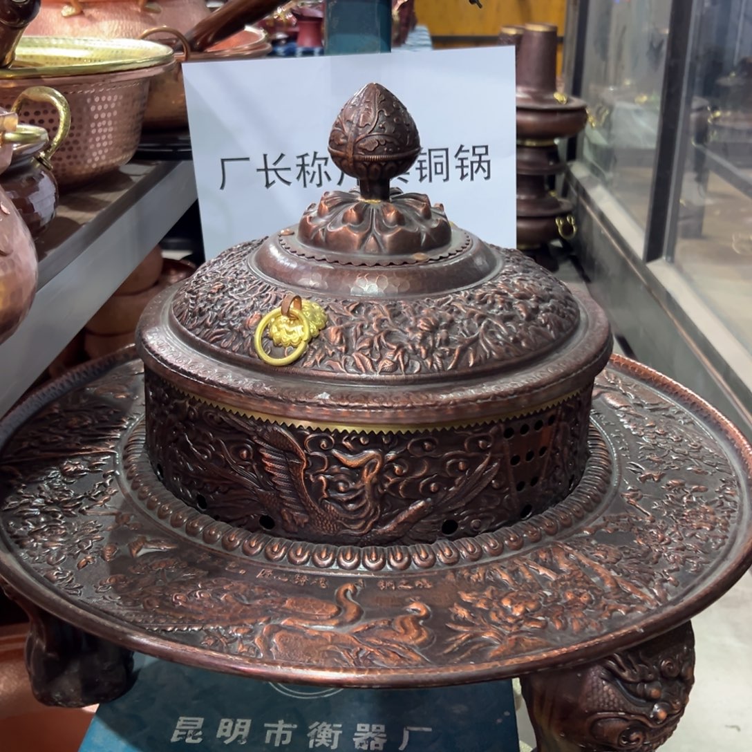 梅兰竹菊四君子火盆带盖