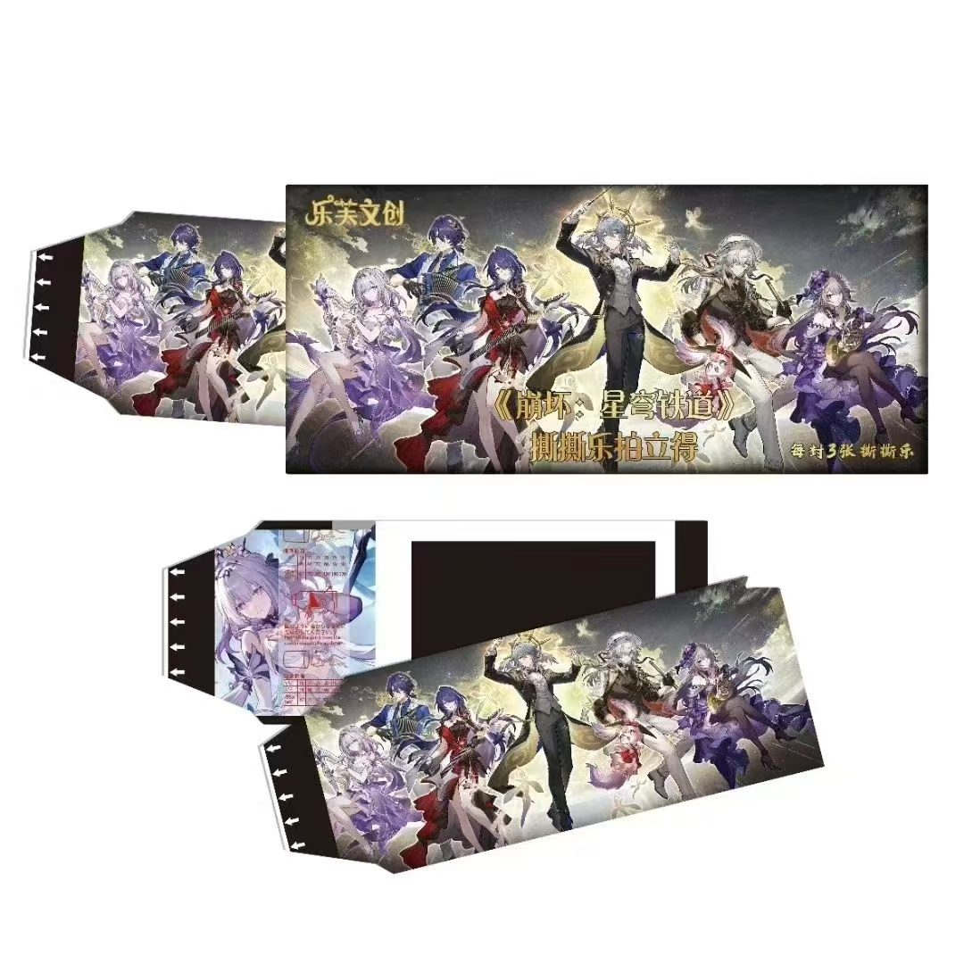 【拆卡】叠叠 乐芙文创崩铁撕撕乐 拍立得 盲盒【代拆】【国卡二创】 L