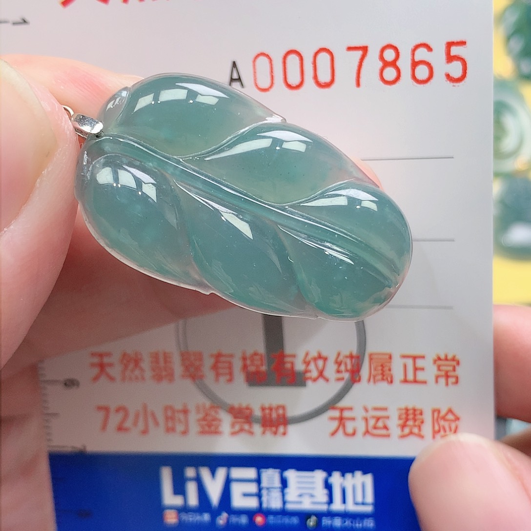 翡翠吊坠(不含链)银S925镶嵌