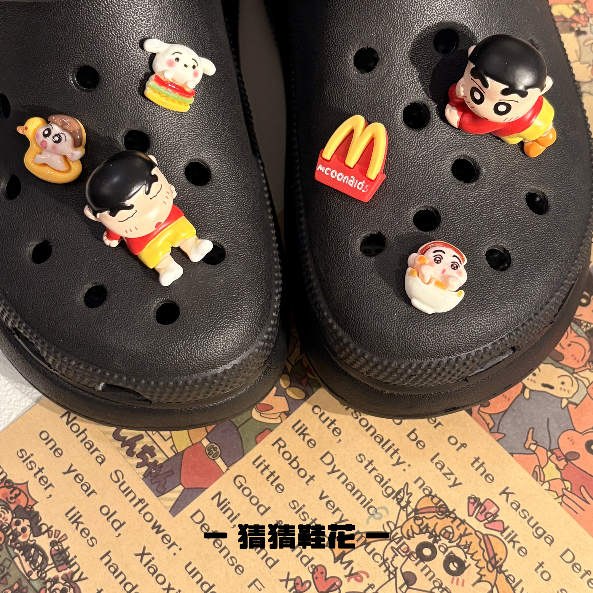 【立体小新】洞洞鞋鞋花crocs配件可爱立体小新卡通鞋饰鞋扣