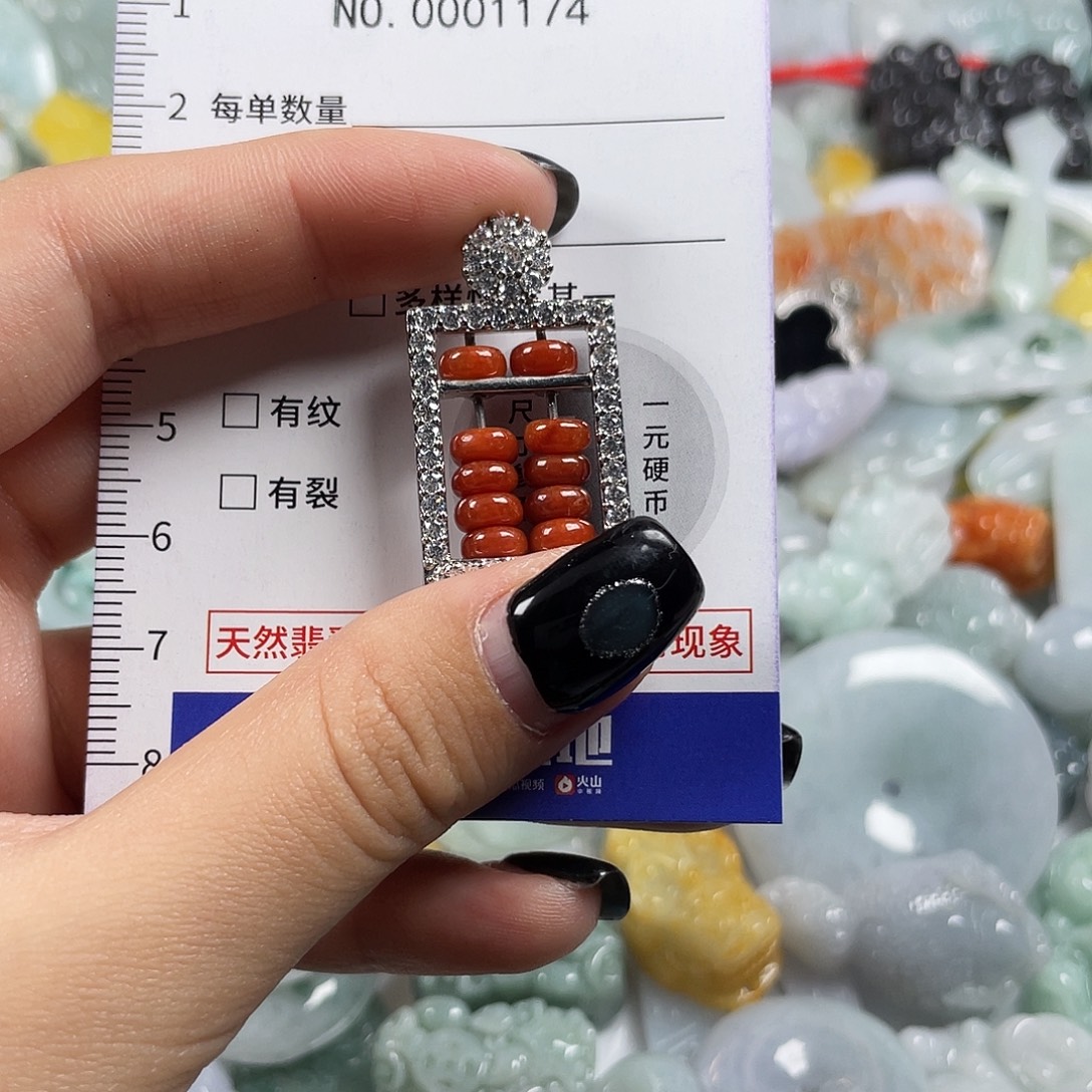 翡翠未镶嵌颈饰1174