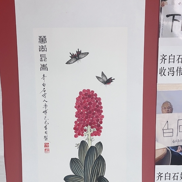 国画冯老师手绘作品