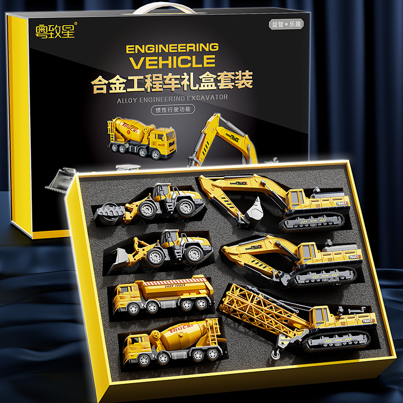 合金工程车真挖掘机模型玩具适合3 - 6岁孩子生日礼物
