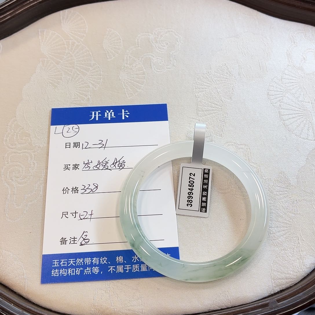 石英质玉未镶嵌手镯