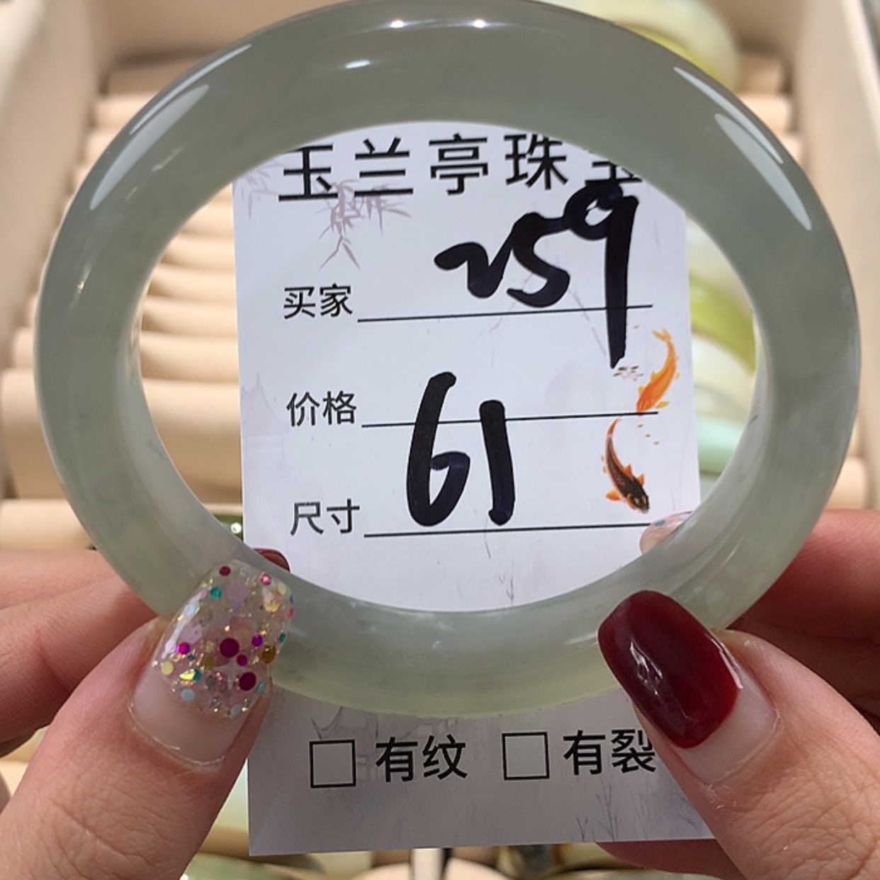 【闪购商品】蛇纹石玉手镯未镶嵌