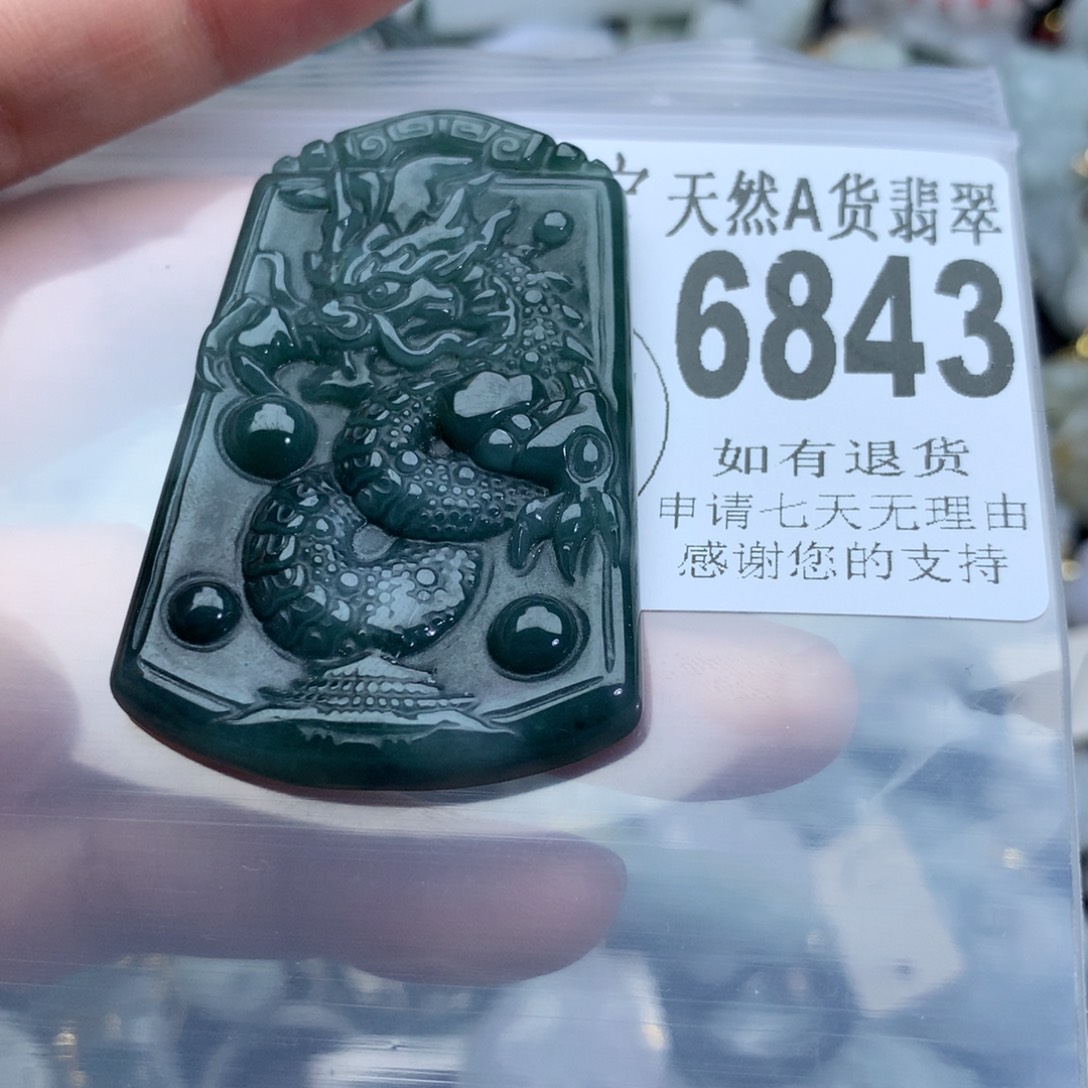 翡翠颈饰未镶嵌6843。