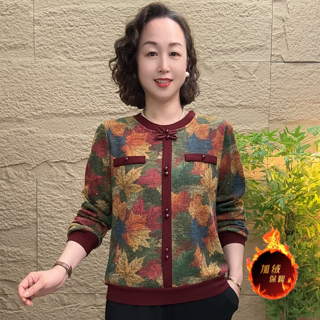 中老年女装冬季时尚圆领花色加绒保暖显瘦百搭洋气妈妈装长袖上衣