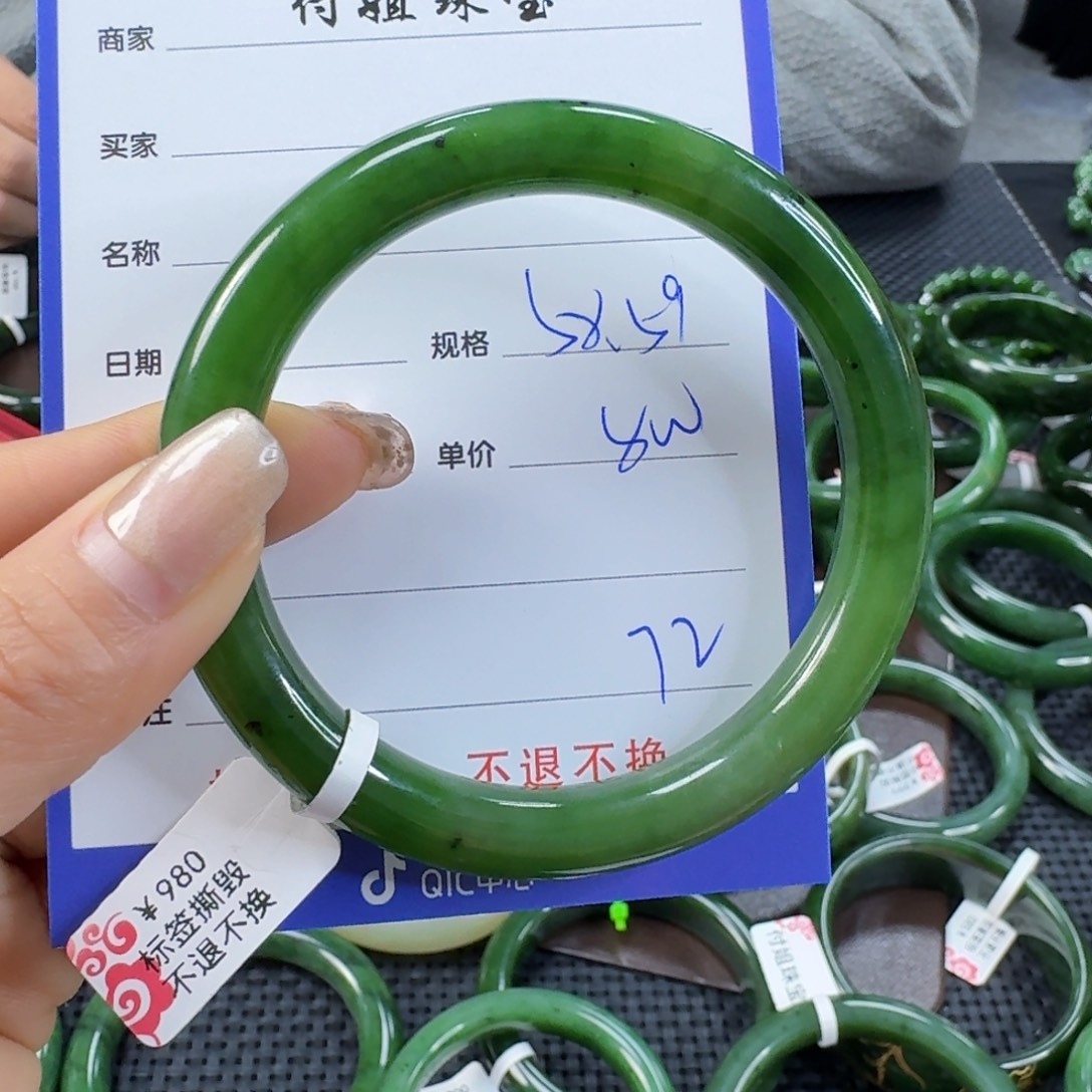 和田玉（碧玉）未镶嵌手镯