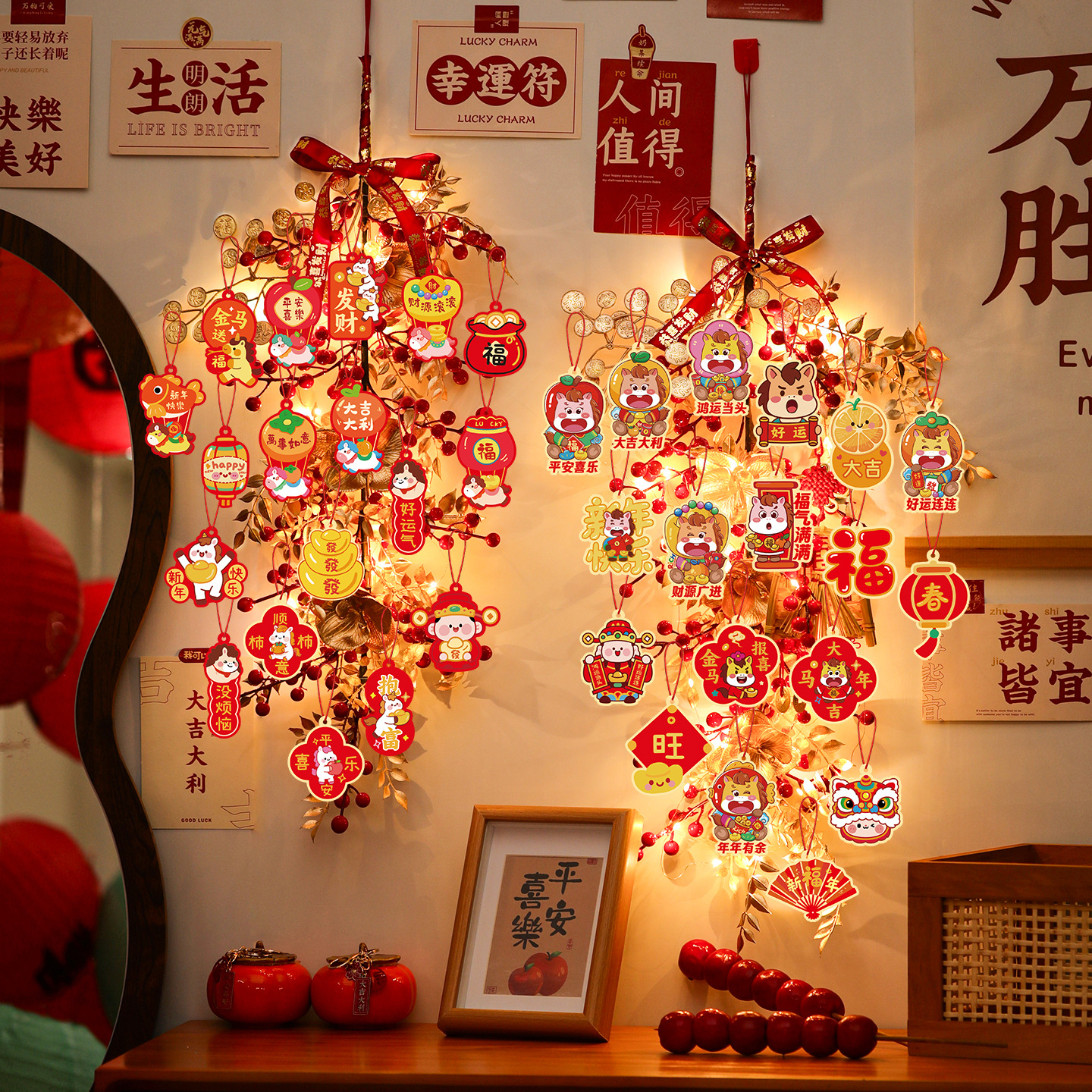 2026马年新年装饰红果福字挂件春节过年客厅氛围布置喜庆挂饰年货