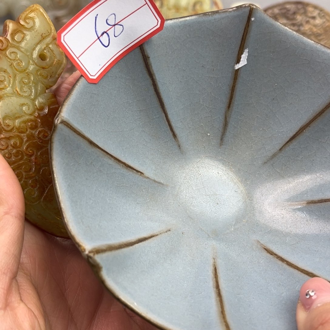 天***室摆件鉴古藏珍鉴古藏珍