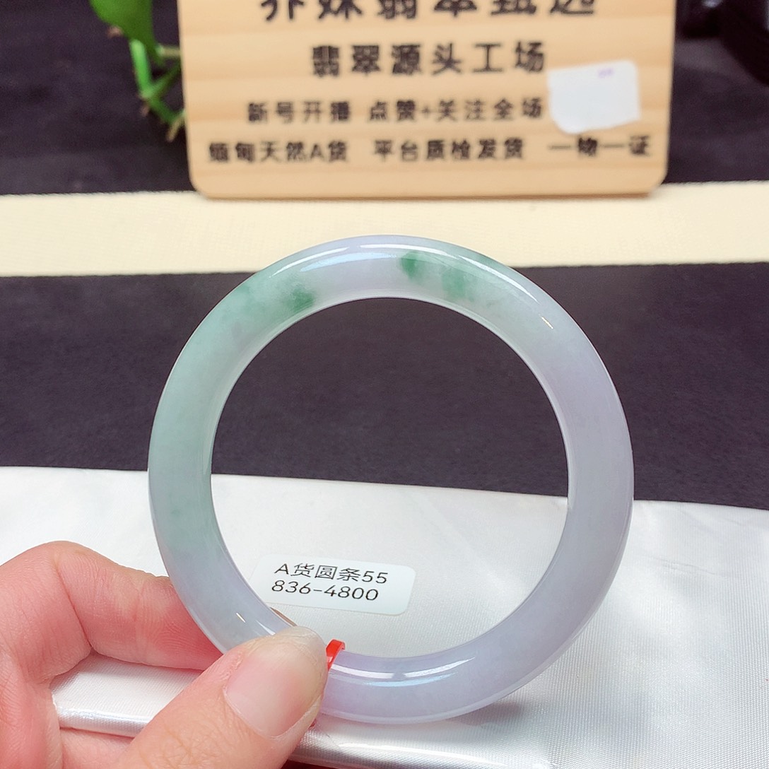 翡翠手镯未镶嵌836号
