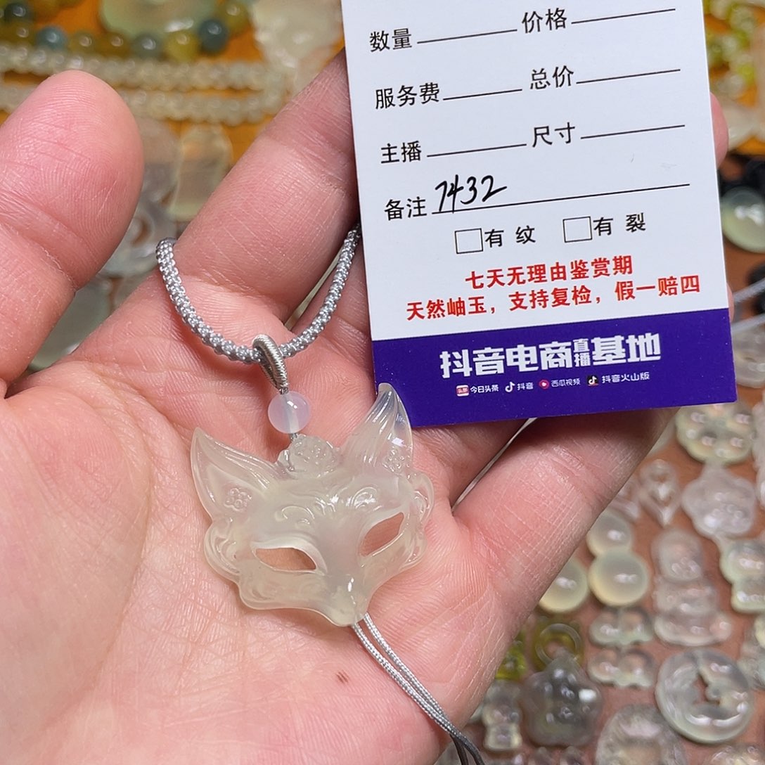 蛇纹石玉吊坠未镶嵌W****e