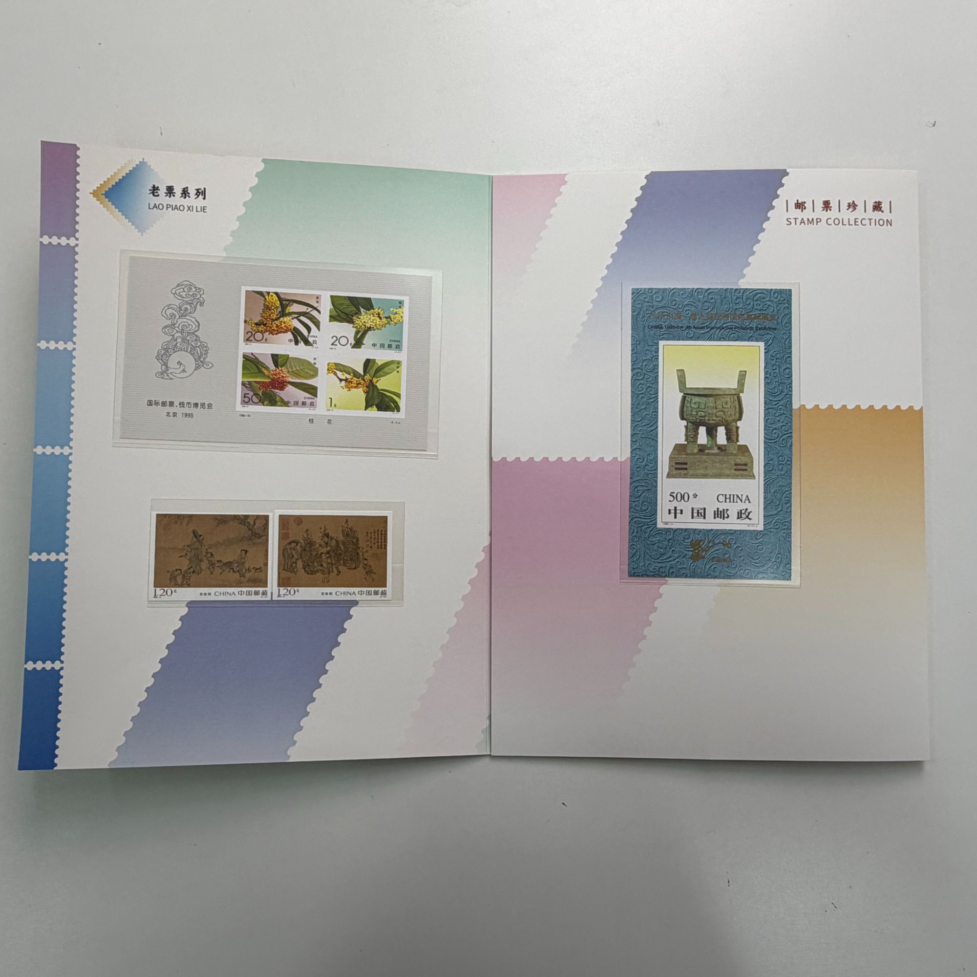 《中国邮政》无齿系列通用折-T132麋鹿无齿、货郎图无齿型张等