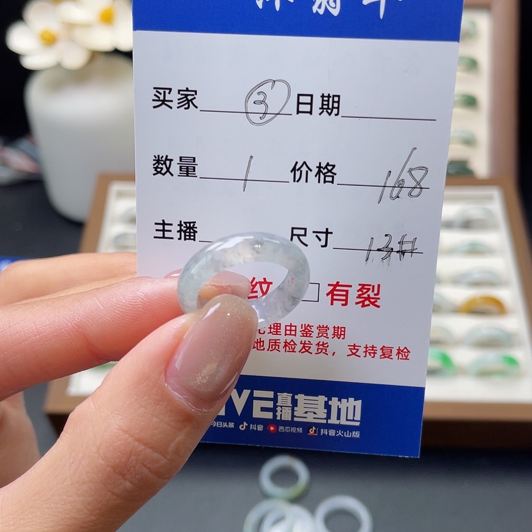 翡翠戒指未镶嵌翡翠首饰