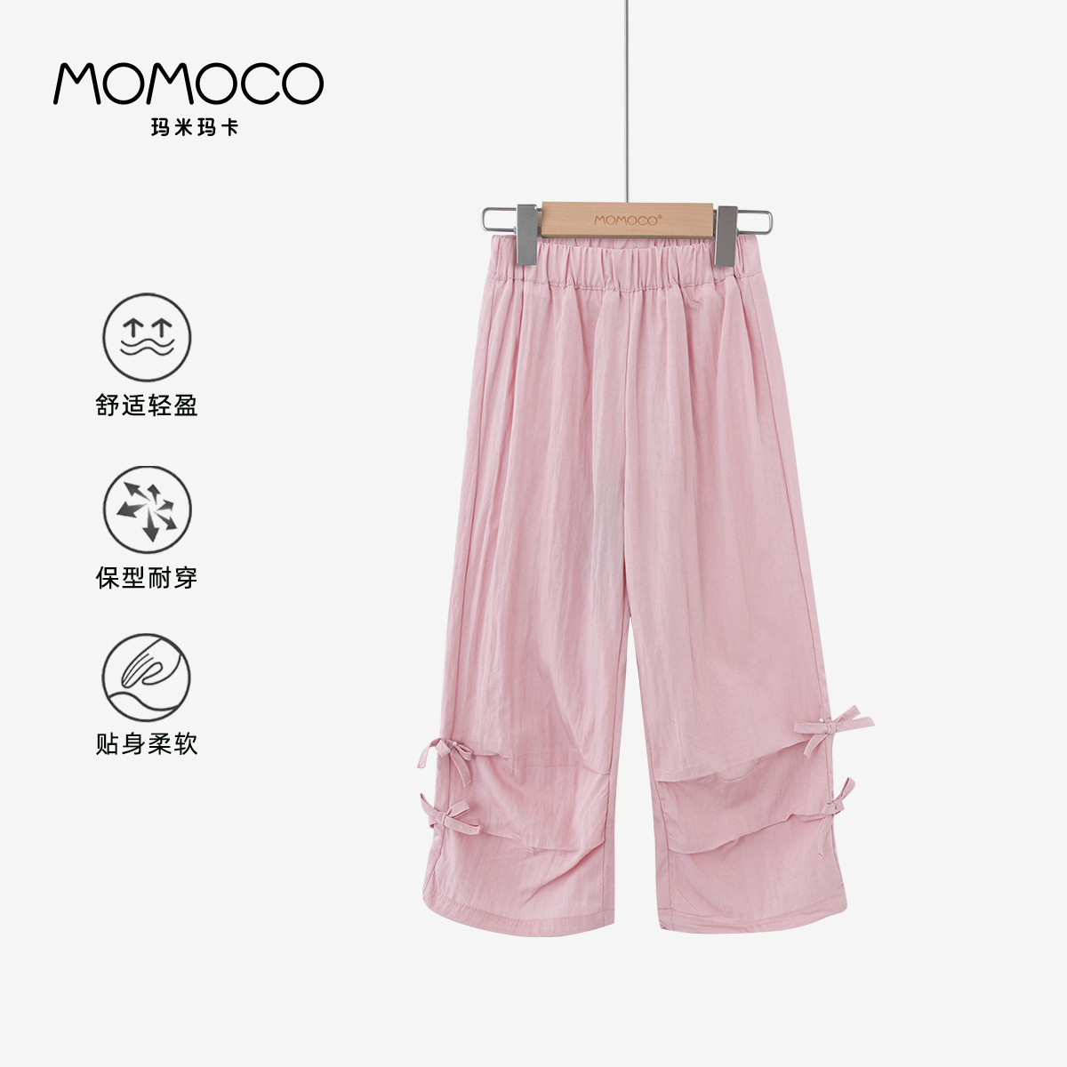 MOMOCO夏季儿童时尚休闲甜美蝴蝶结布裤77630354002