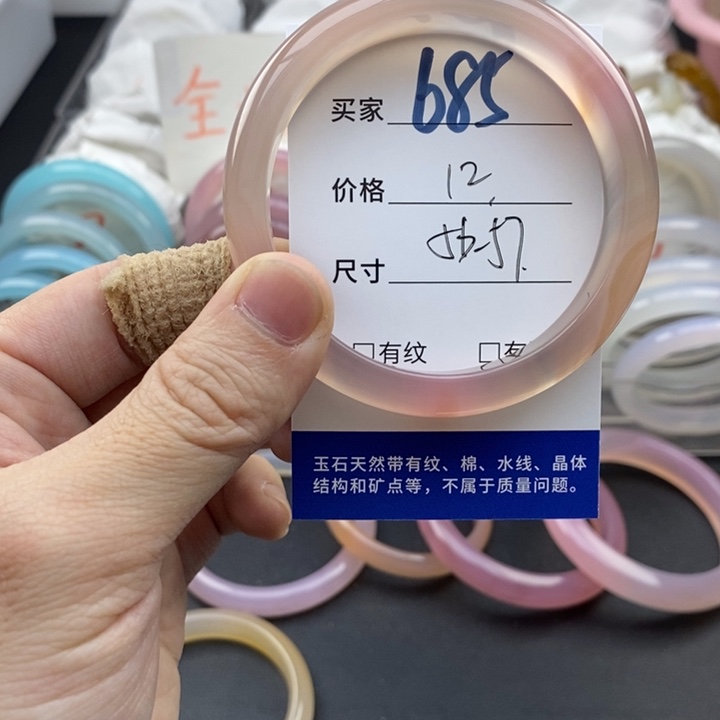 玛瑙/玉髓未镶嵌手镯685