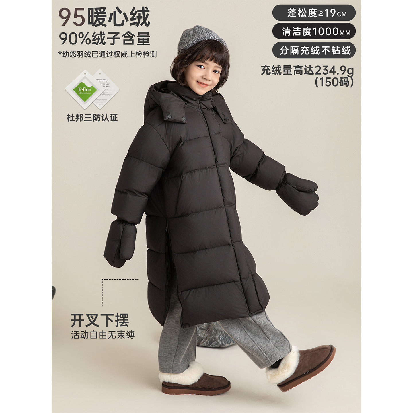 幼悠女童冬季三防防风保暖长款羽绒服中大童手套女孩外套CD1805