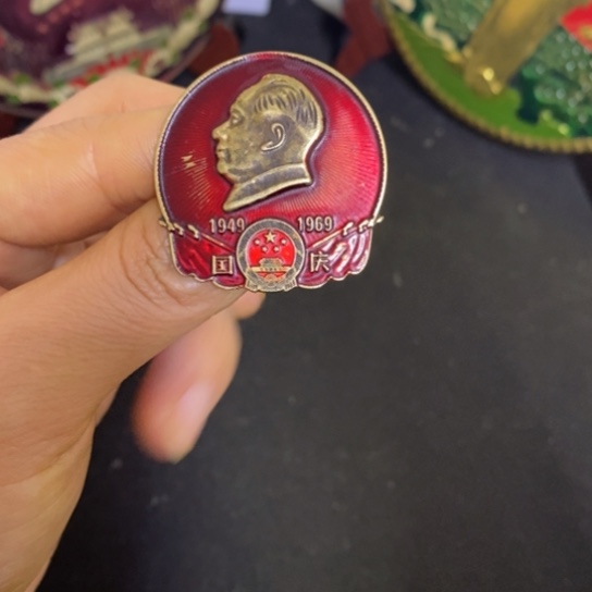 景德镇陶瓷研究所