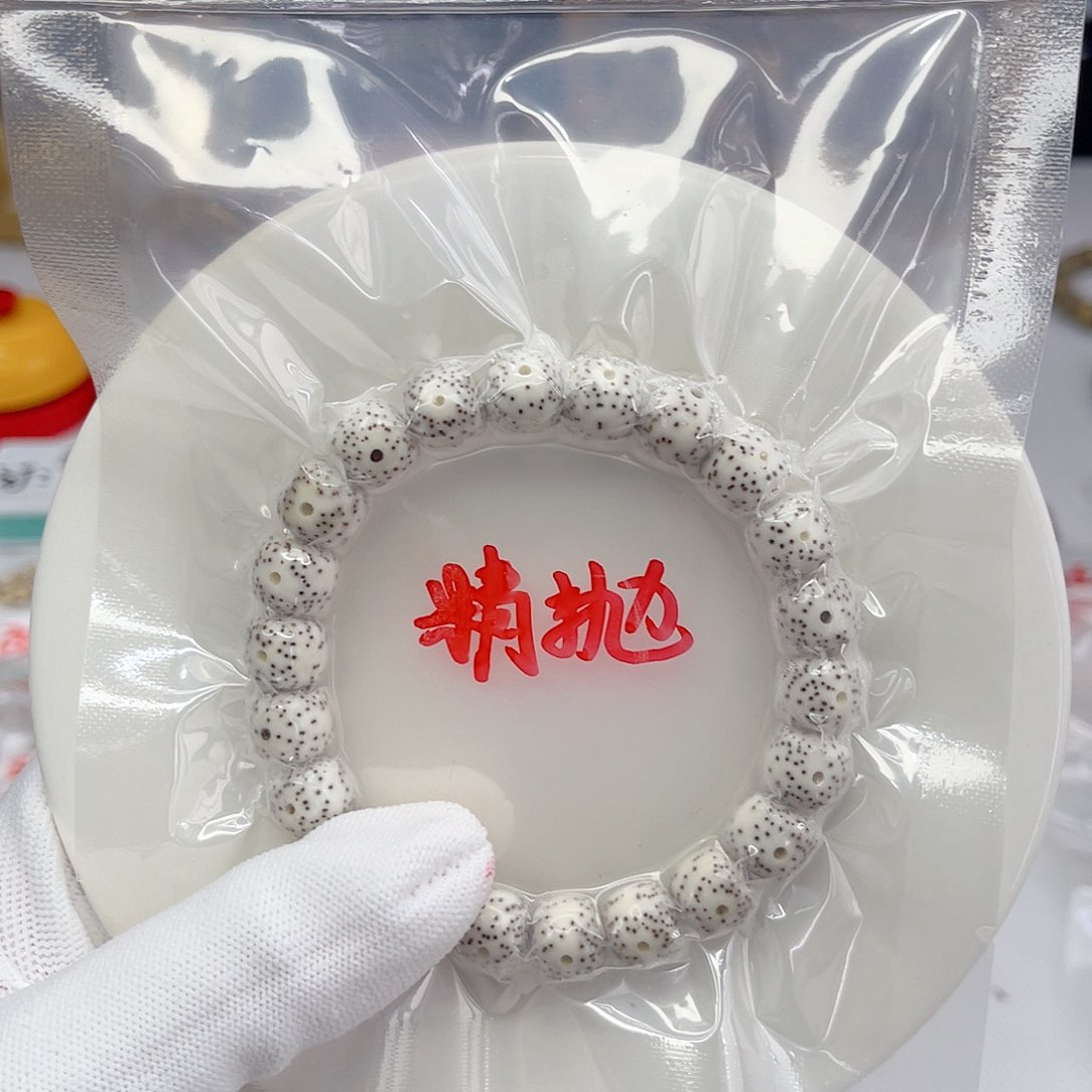 星月菩提手串10×9原白正月同枝果海南料精抛