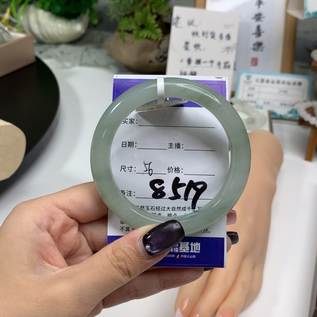 怡***石英质玉合金手镯