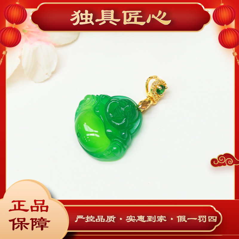 天然玉石保真 FGH70-1 时尚甄选款 简镶佛公吊坠 多样性发其一