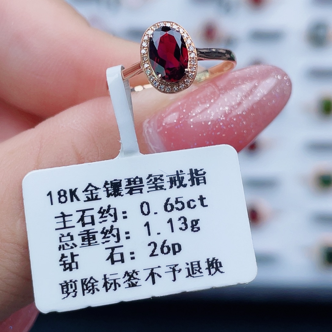 戒指碧玺18K金镶嵌