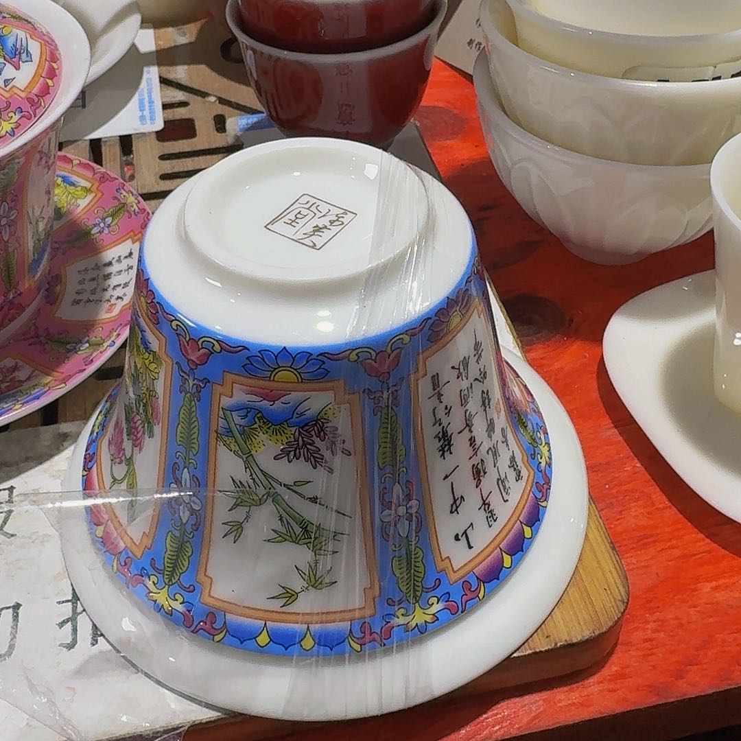 瑕疵茶具，介意勿拍