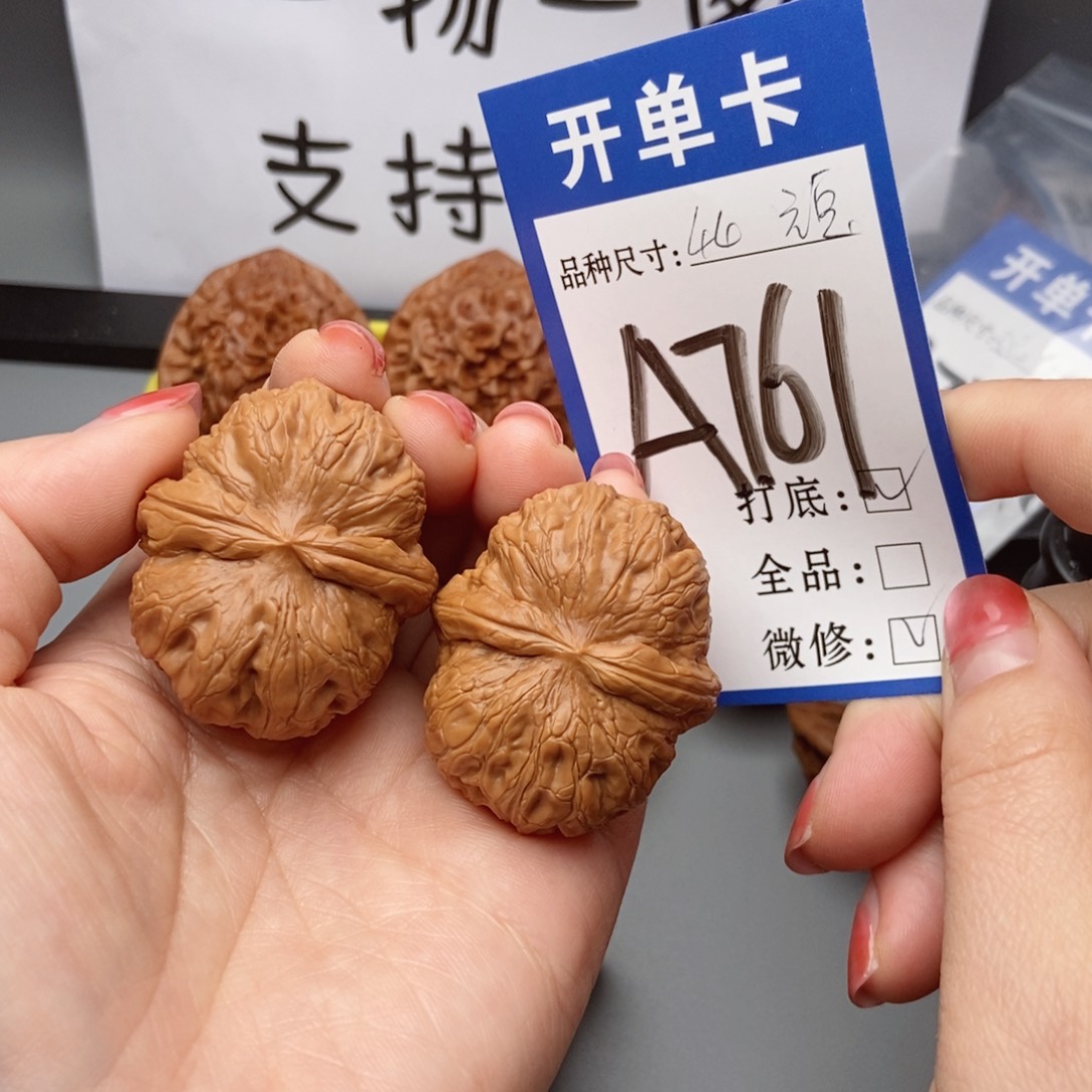 吊坠桃核核桃44平谷元宝