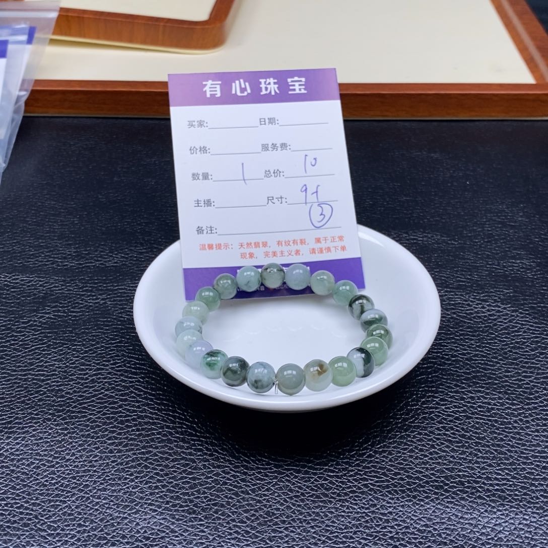 翡翠散珠翡翠翡翠3