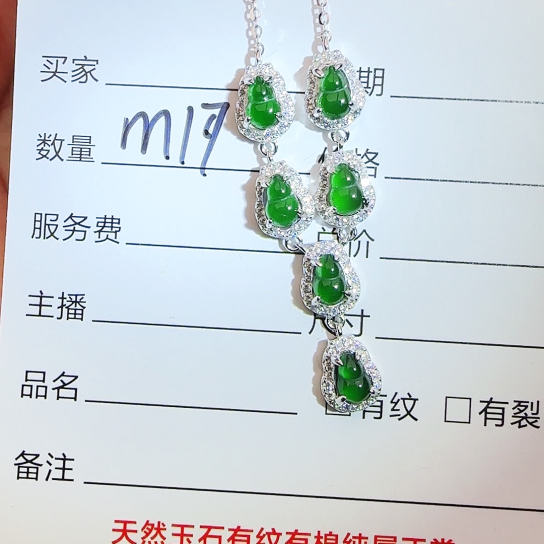 银S925镶嵌戒指翡翠戒指