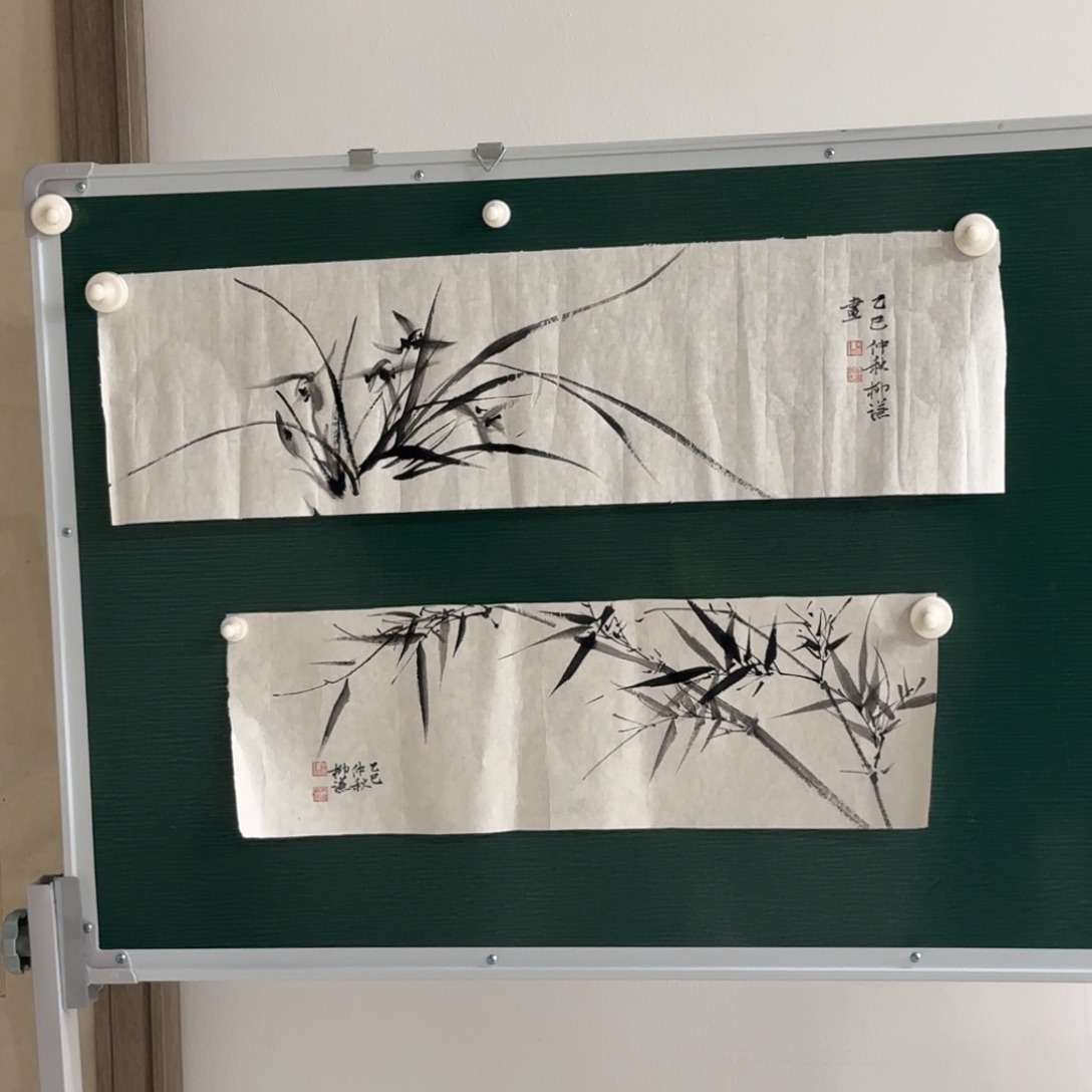 国画柳谦 竹子 国画